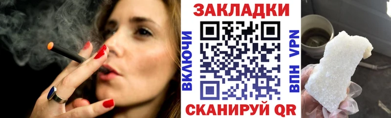 Купить закладку ТГК  АМФ  МЕФ  Бошки Шишки  Белогорск