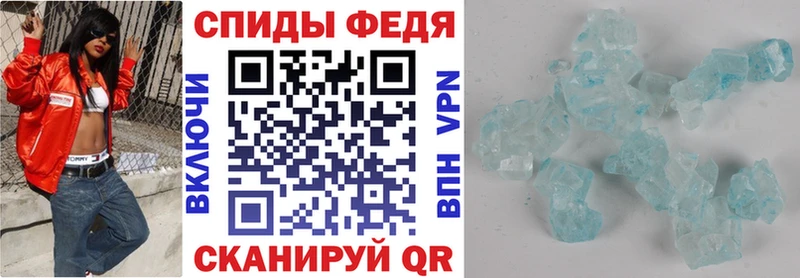Купить закладки  Белогорск  АМФ VHQ 
