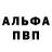 Amphetamine Розовый Malik Huseyinov