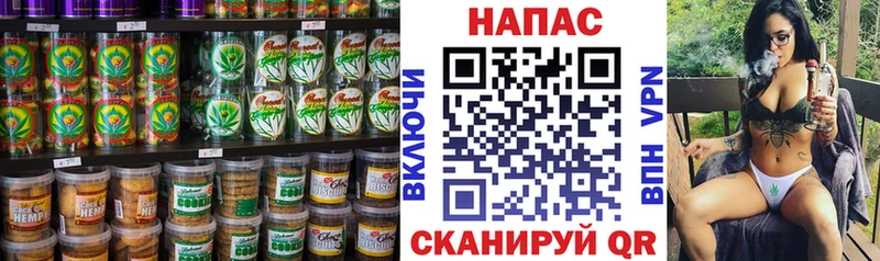 Купить  Белогорск  Печенье с ТГК марихуана 