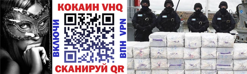 Купить закладки  Белогорск  КОКАИН Боливия 