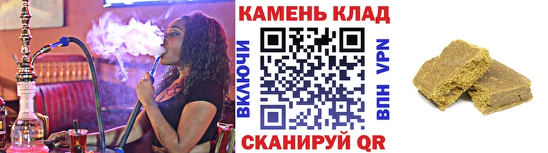 Купить  Белогорск  ГАШИШ Cannabis 