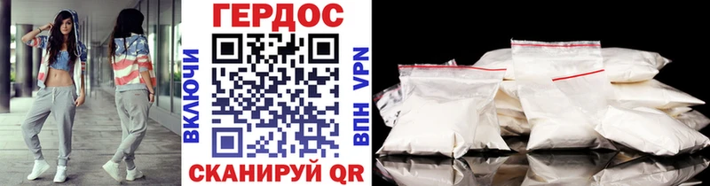 Купить где  Белогорск  Героин Афган 