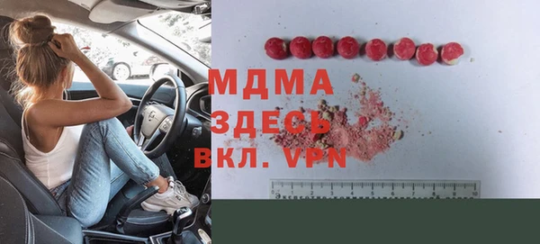 молекула духа Елизово