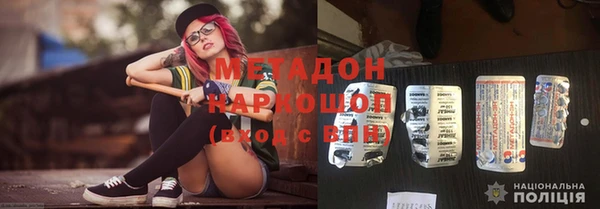 молекула духа Елизово