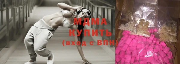 молекула духа Елизово