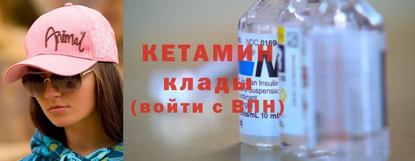 молекула духа Елизово