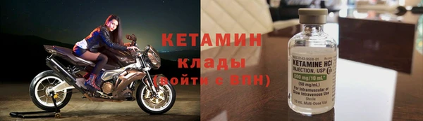 молекула духа Елизово