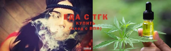 ГАЛЛЮЦИНОГЕННЫЕ ГРИБЫ Куйбышев