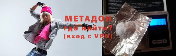 молекула духа Елабуга