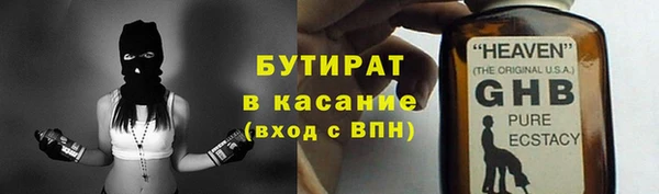 молекула духа Елабуга