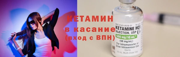 молекула духа Елабуга