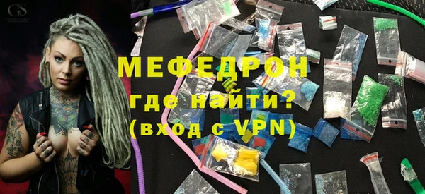 apvp Ельня
