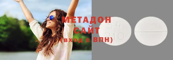 молекула духа Елабуга