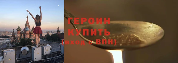 молекула духа Елабуга