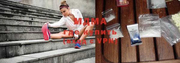 молекула духа Елабуга