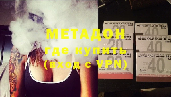 молекула духа Елизово