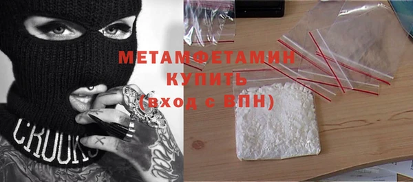 молекула духа Елизово