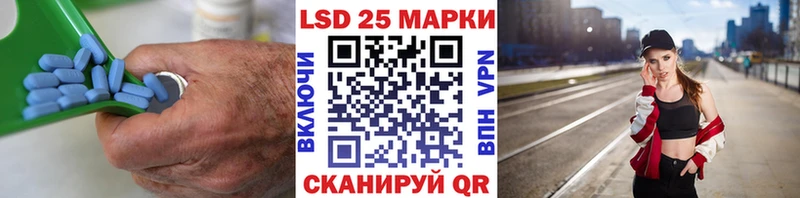 Купить где  Белогорск  LSD-25 экстази кислота 