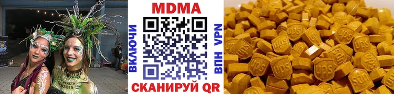 Купить  Белогорск  MDMA crystal 