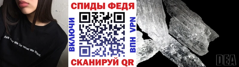 Купить закладки  Белогорск  МЕТАМФЕТАМИН винт 