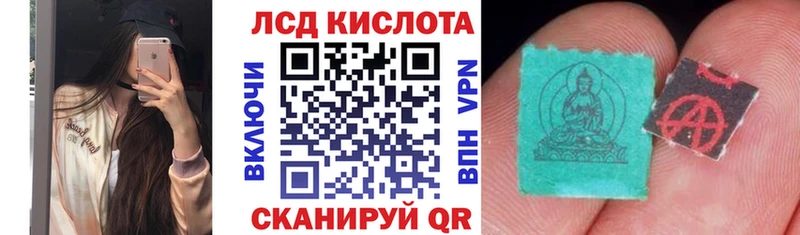 Купить  Белогорск  Марки N-bome 1,8мг 